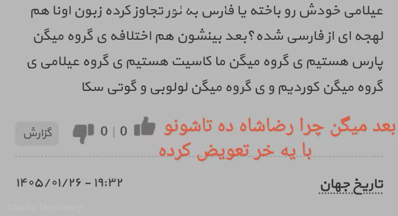 ممسنی شهرستان